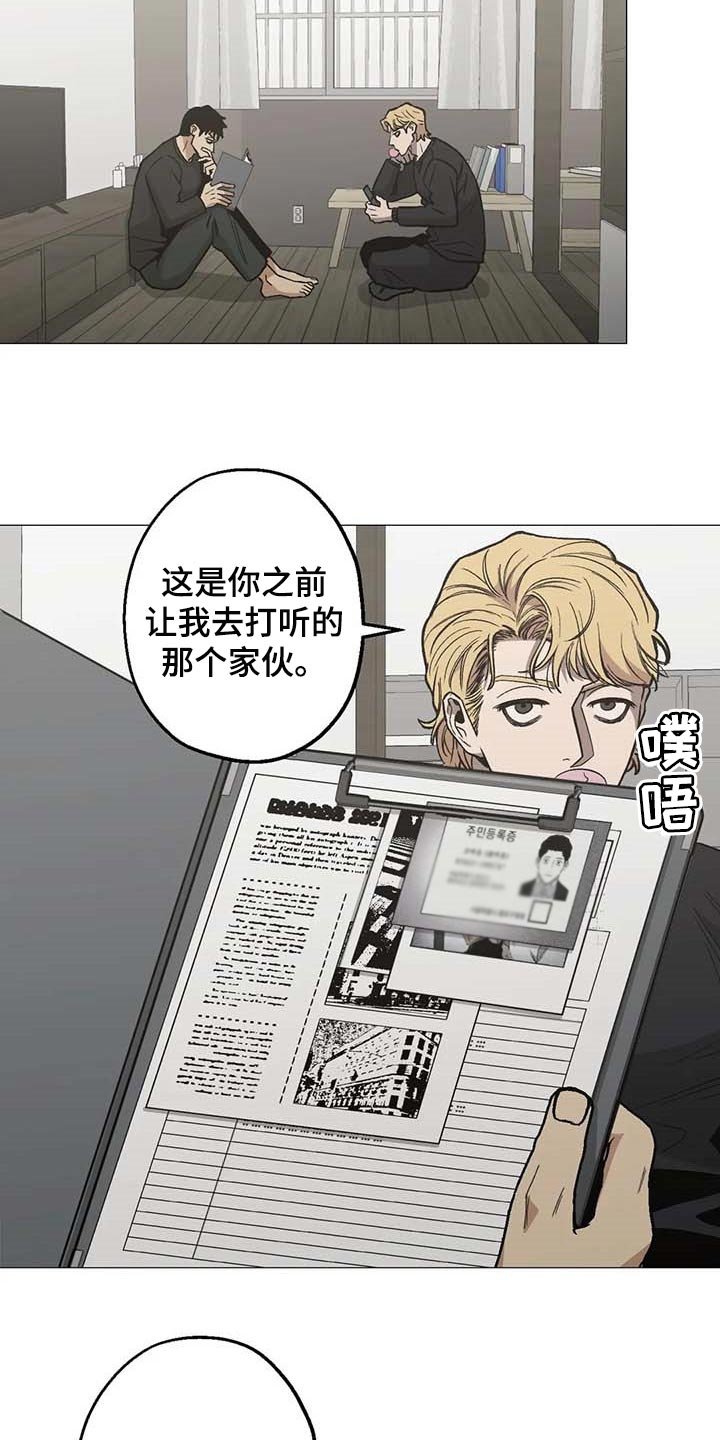 第48章：打起精神来