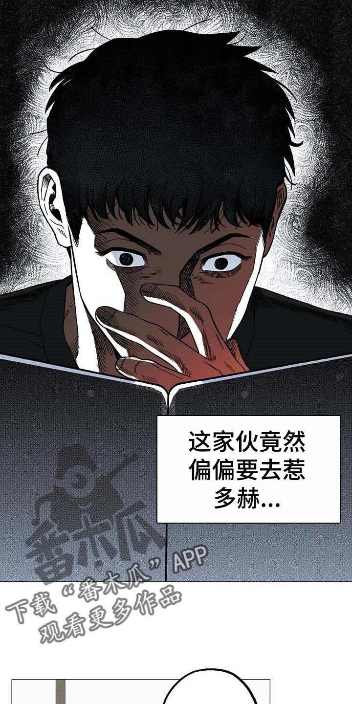 第48章：打起精神来