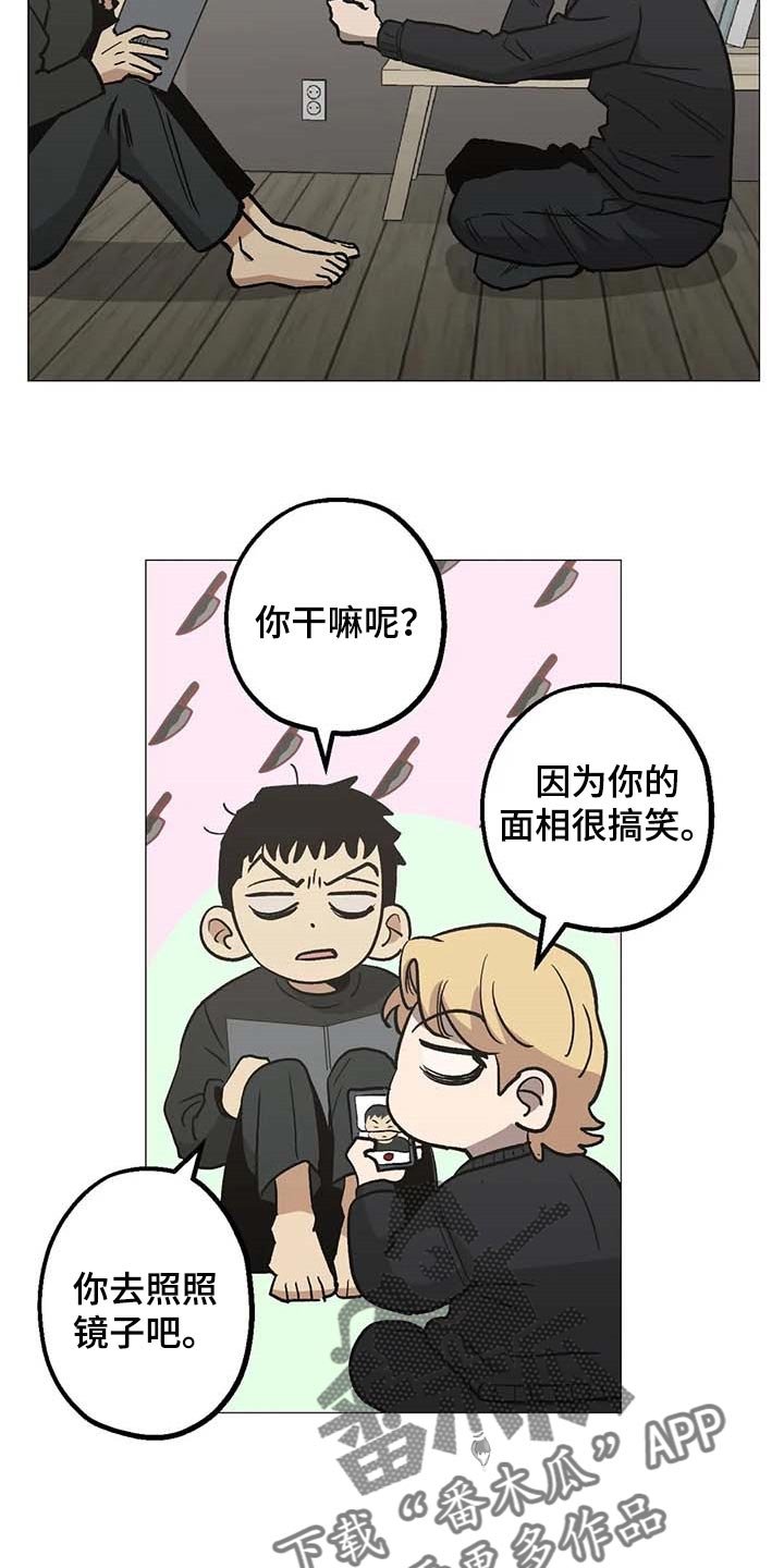 第48章：打起精神来