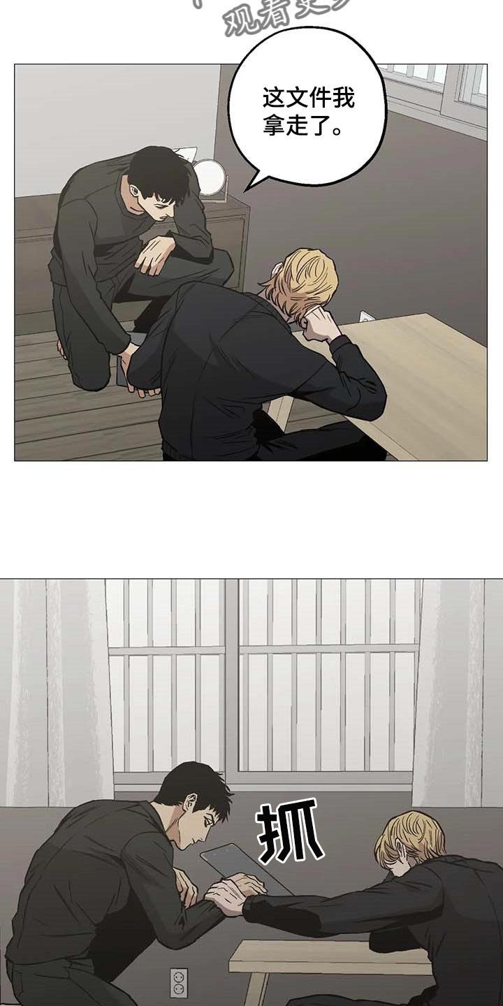 第48章：打起精神来