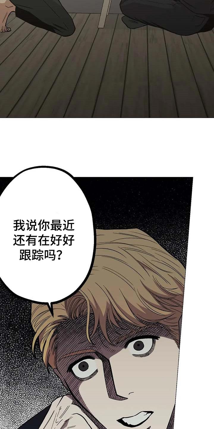 第48章：打起精神来