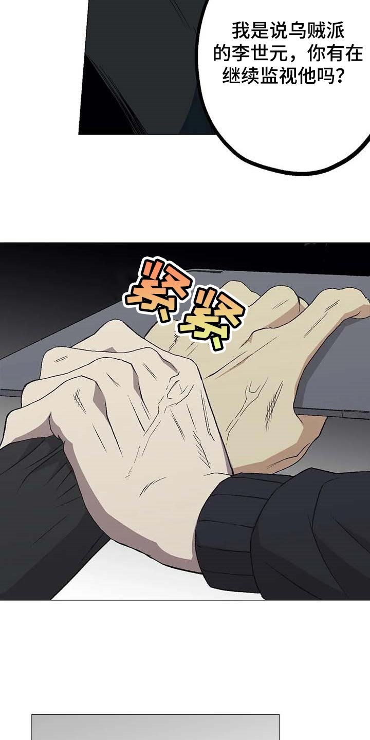 第48章：打起精神来