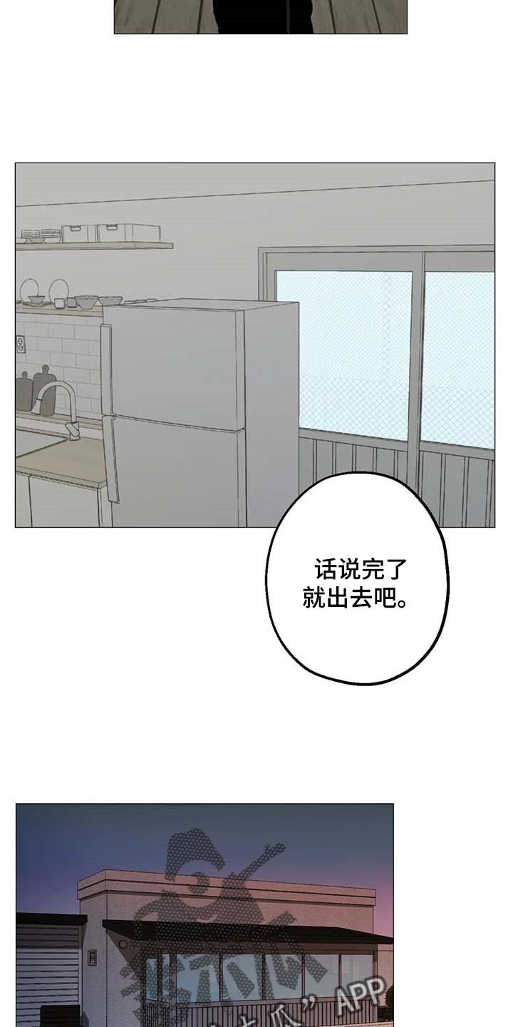 第48章：打起精神来