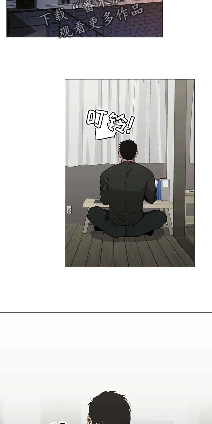 第48章：打起精神来
