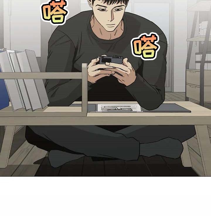 第48章：打起精神来