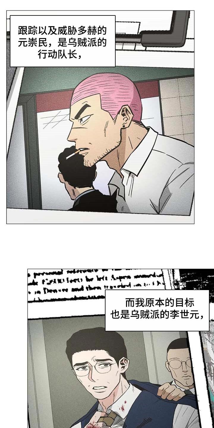 第49章：他是我男朋友