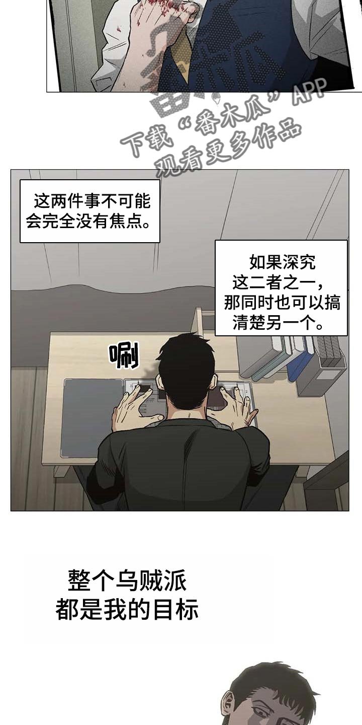 第49章：他是我男朋友