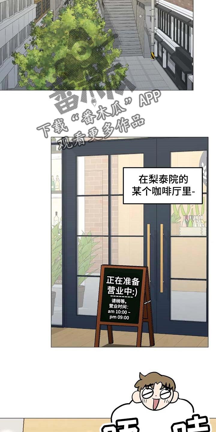 第49章：他是我男朋友