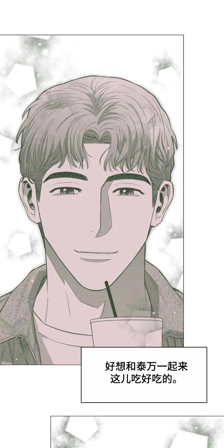 第49章：他是我男朋友