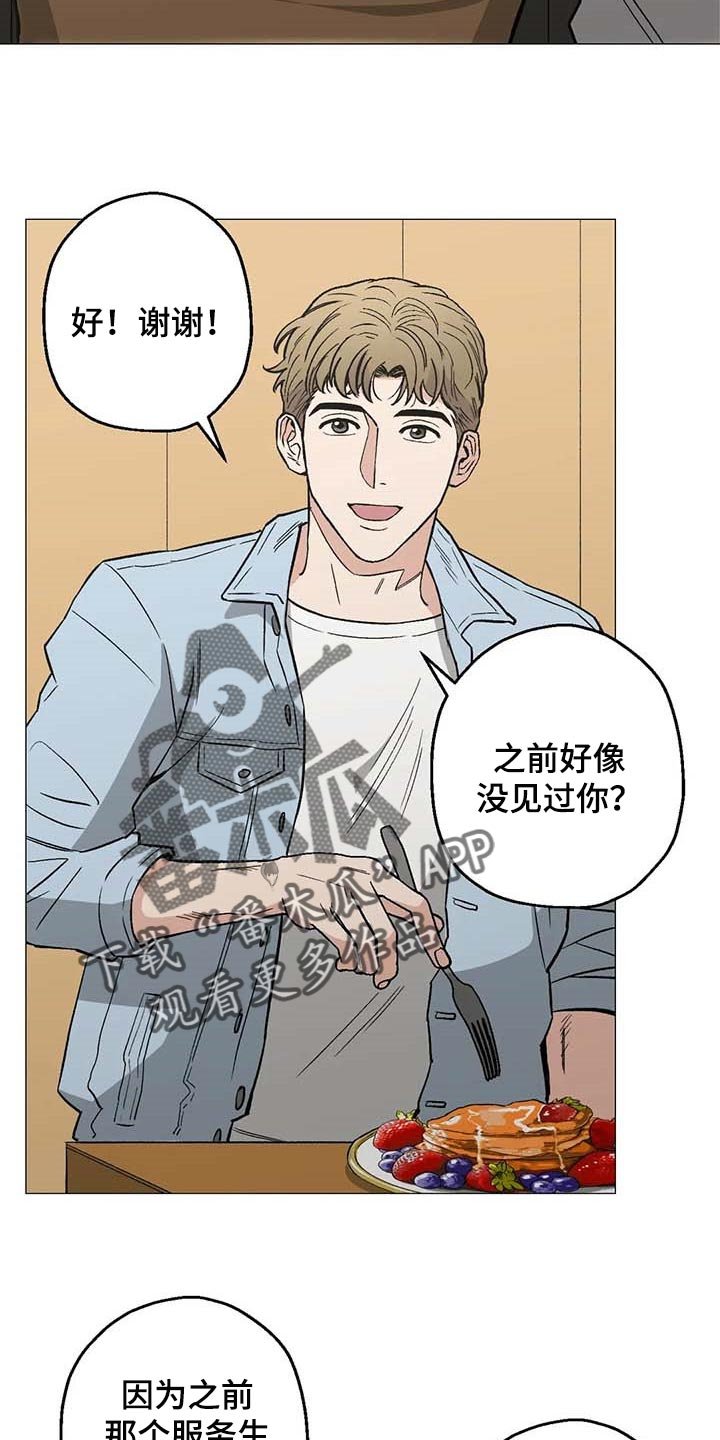 第49章：他是我男朋友