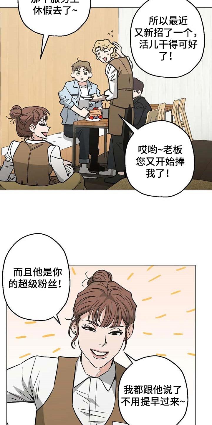 第49章：他是我男朋友