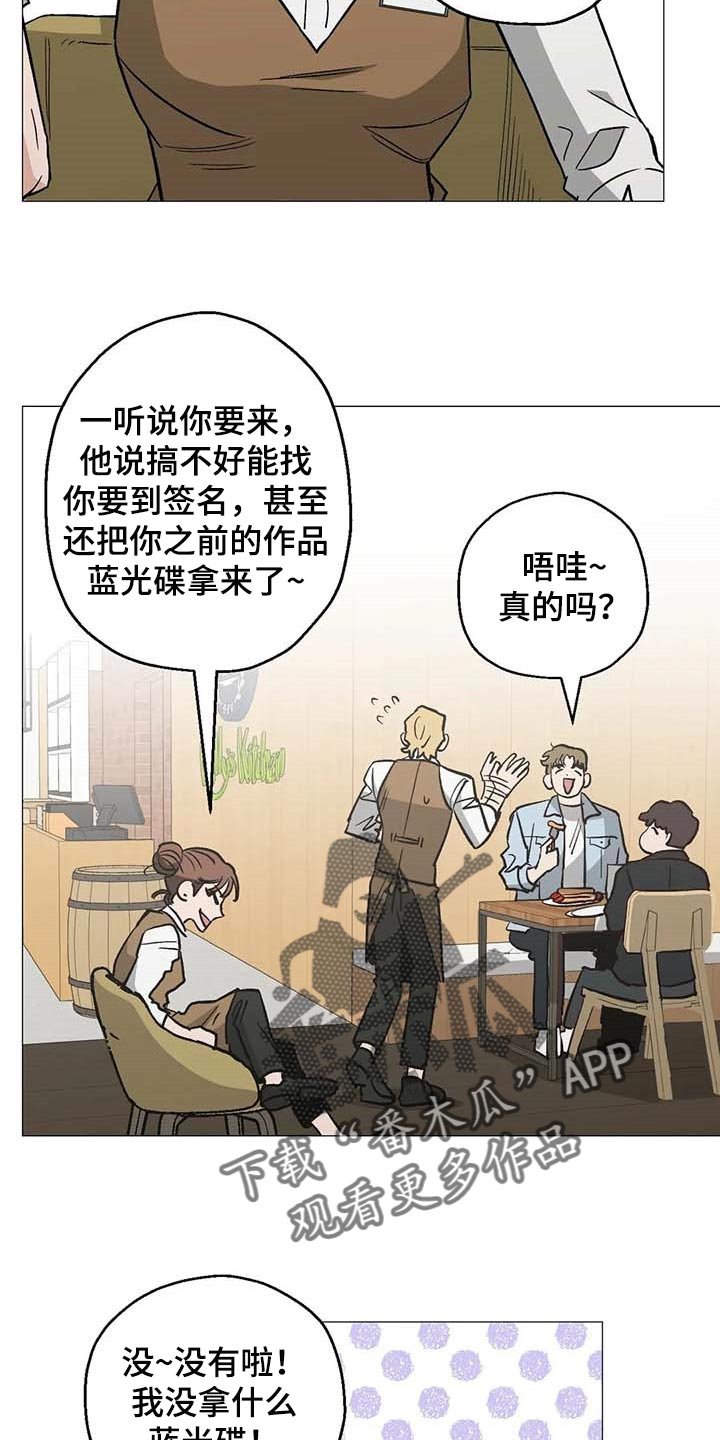 第49章：他是我男朋友