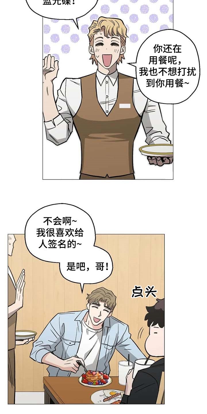 第49章：他是我男朋友