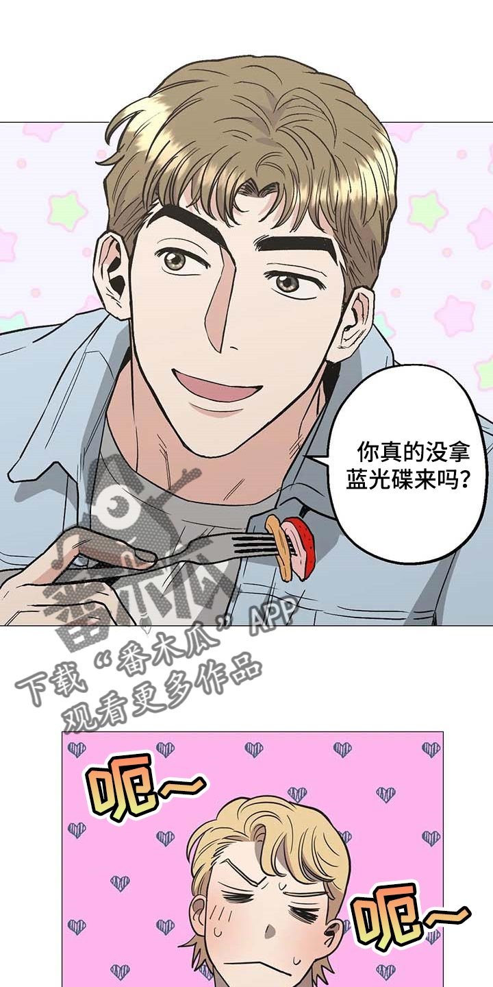第49章：他是我男朋友
