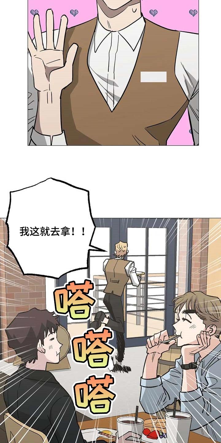 第49章：他是我男朋友