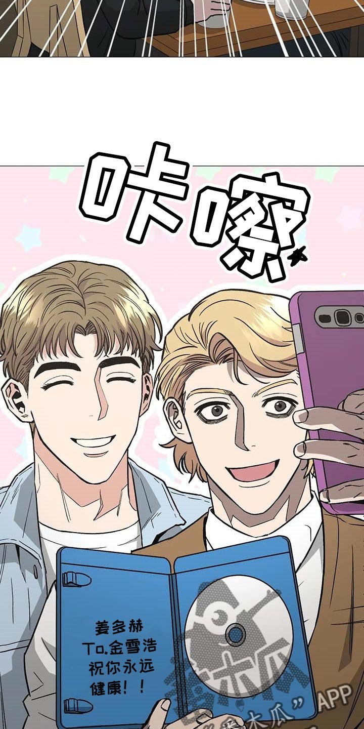 第49章：他是我男朋友