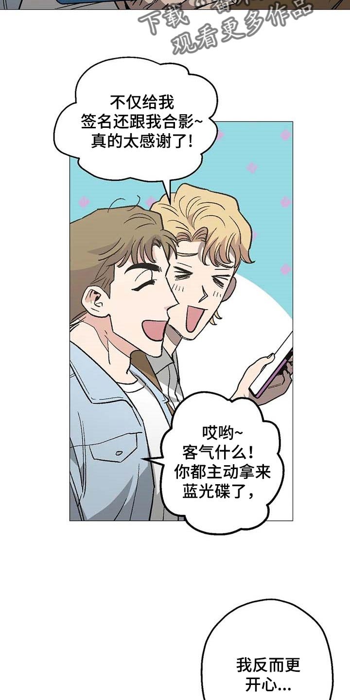 第49章：他是我男朋友