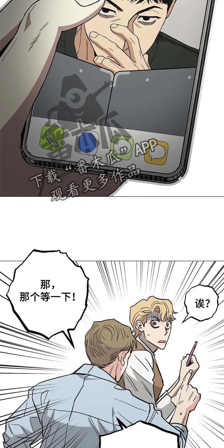 第49章：他是我男朋友