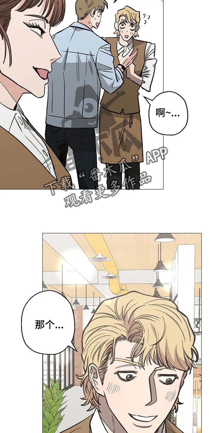 第49章：他是我男朋友