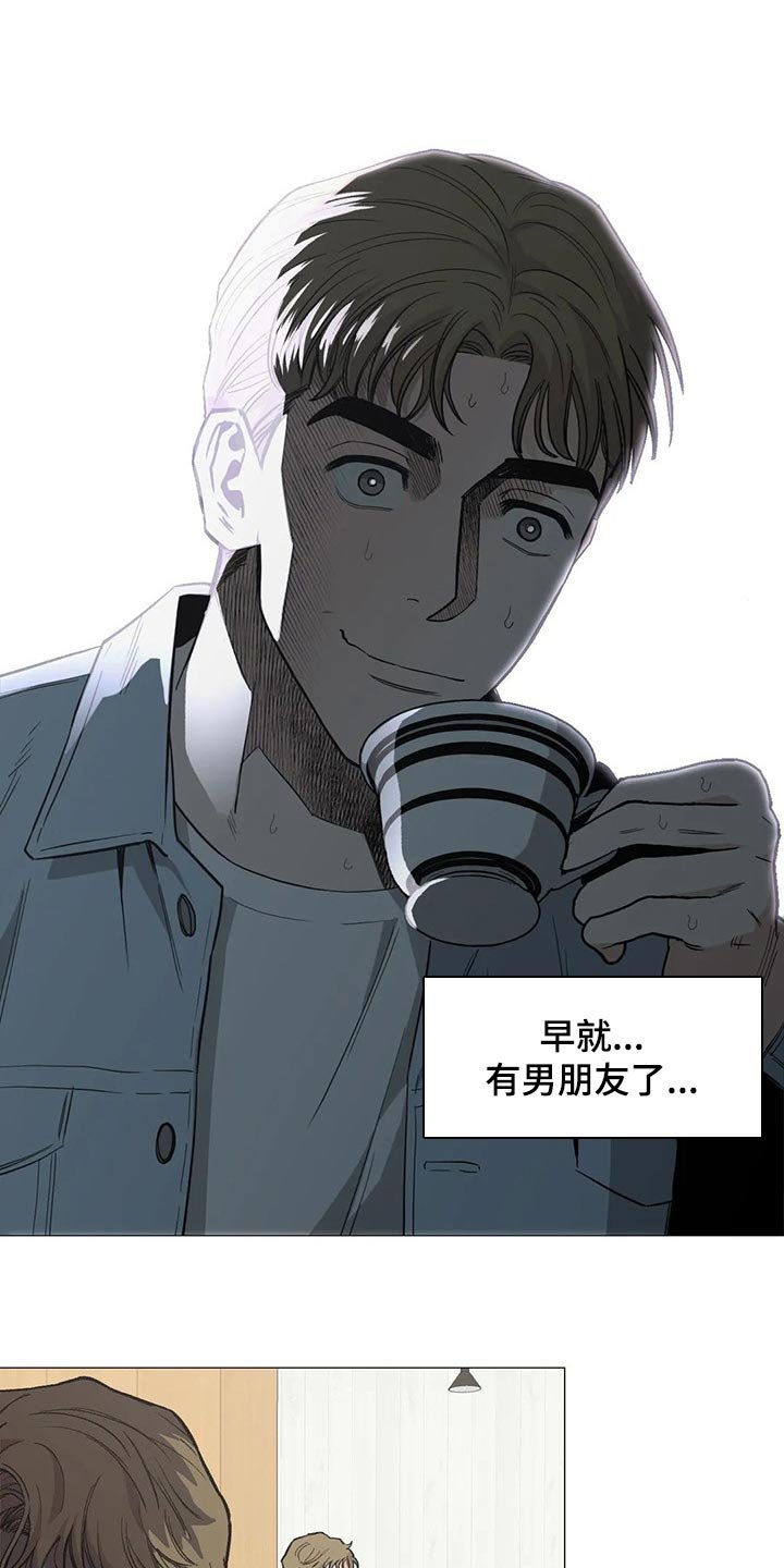 第50章：恋爱就是推拉