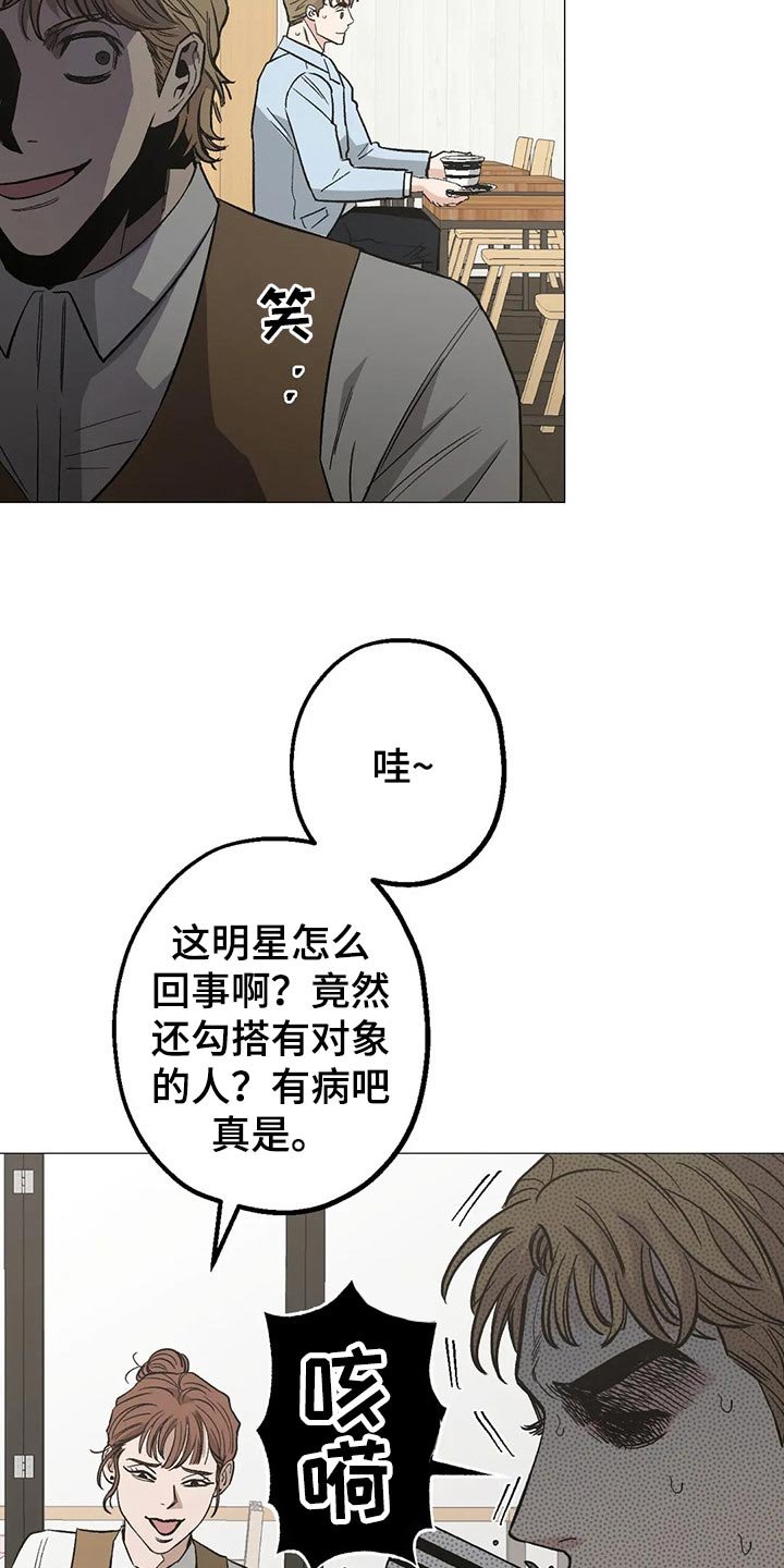 第50章：恋爱就是推拉