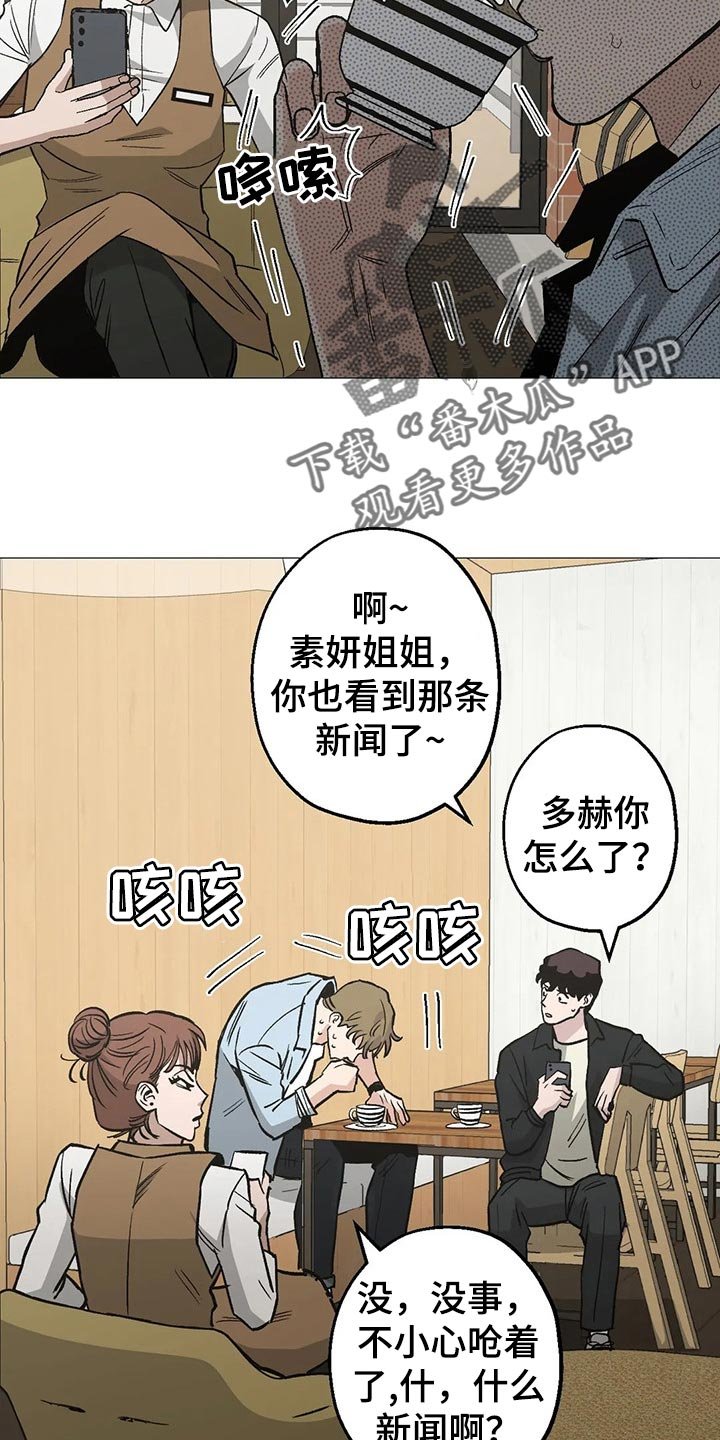 第50章：恋爱就是推拉