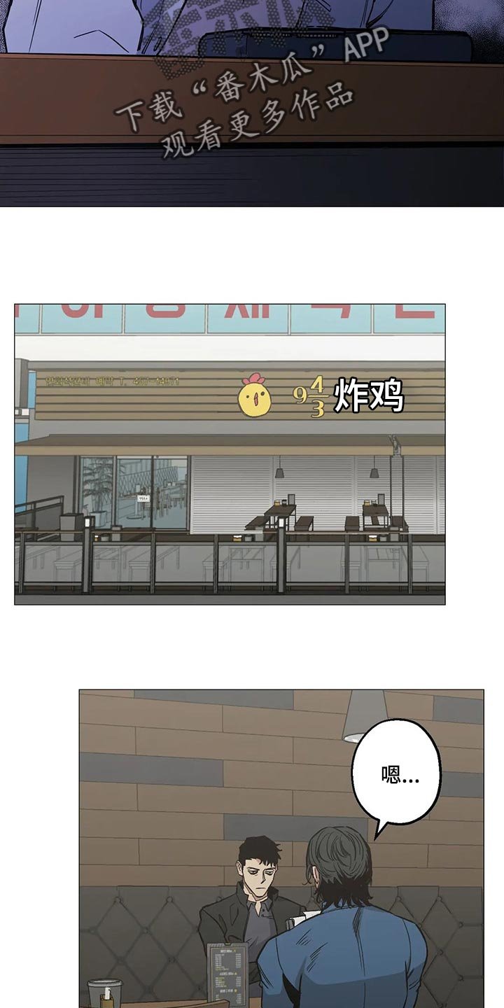 第50章：恋爱就是推拉