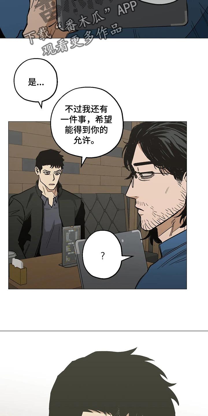 第50章：恋爱就是推拉