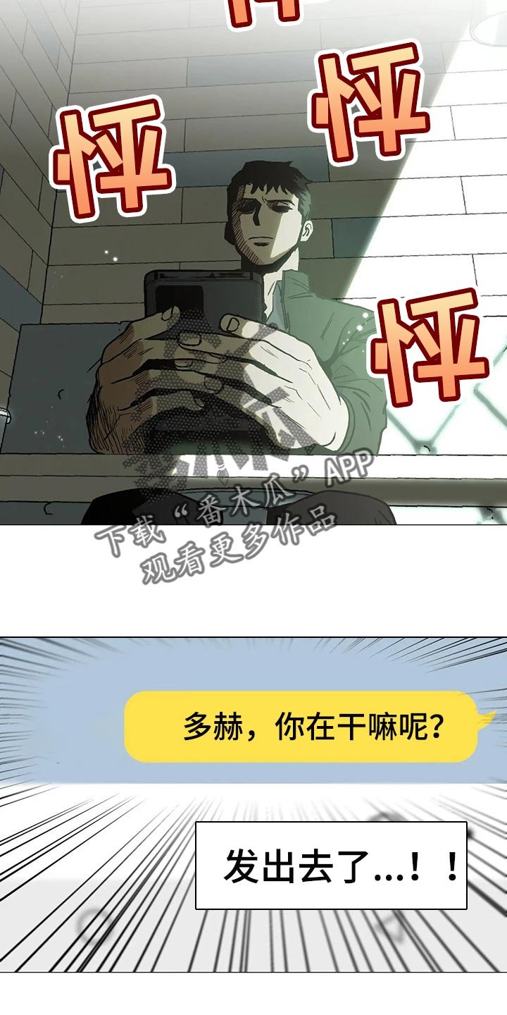 第50章：恋爱就是推拉