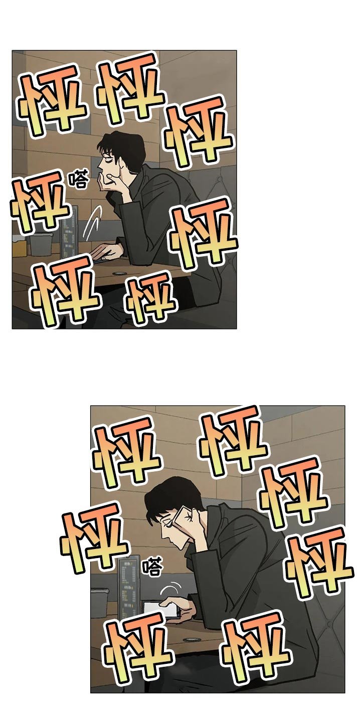 第50章：恋爱就是推拉