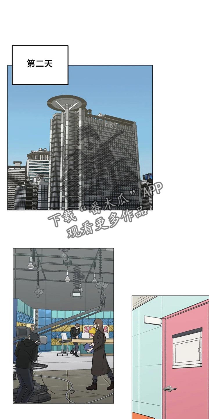 第51章：工作爱情两手抓