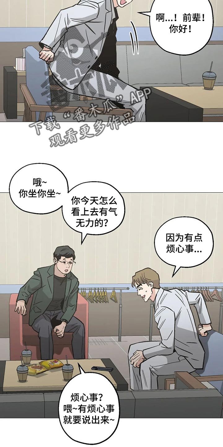 第51章：工作爱情两手抓