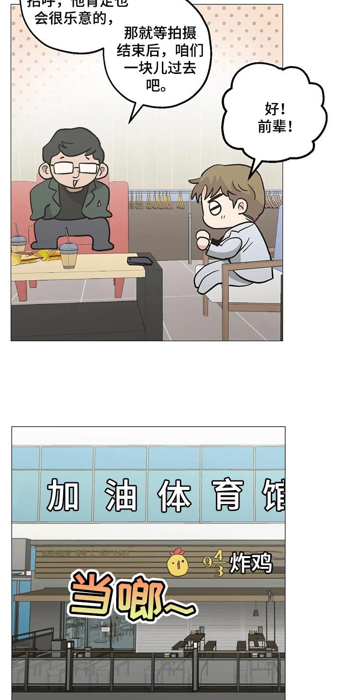 第51章：工作爱情两手抓