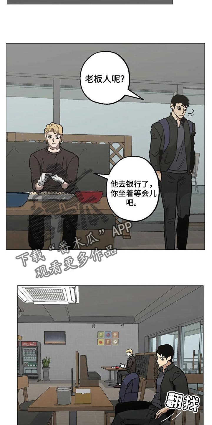 第51章：工作爱情两手抓