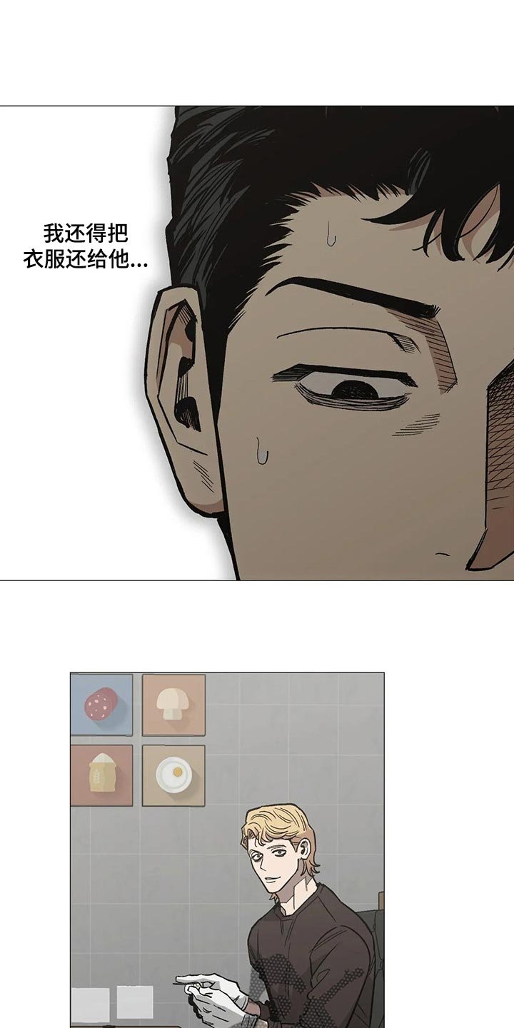 第51章：工作爱情两手抓