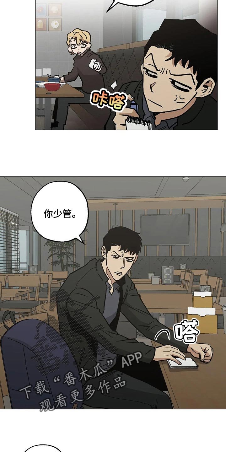 第51章：工作爱情两手抓