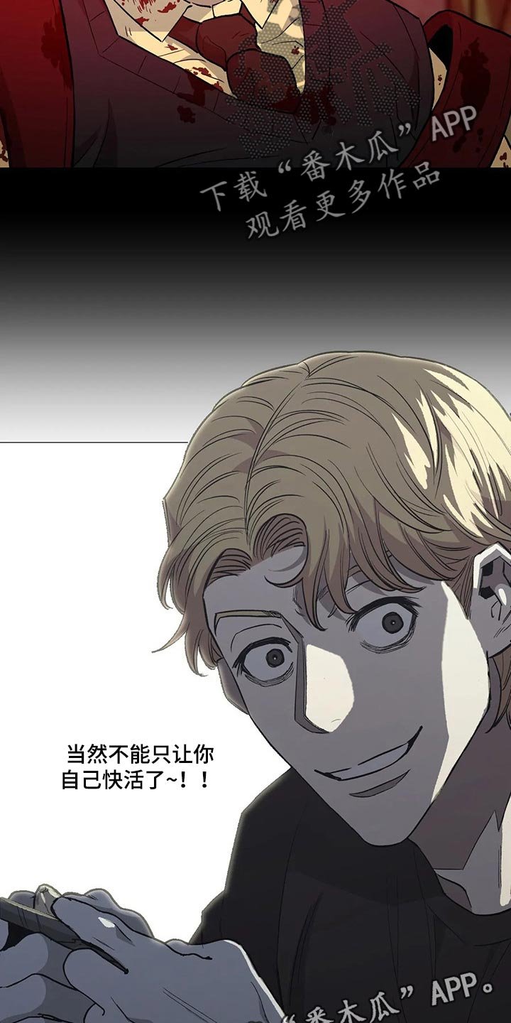 第51章：工作爱情两手抓