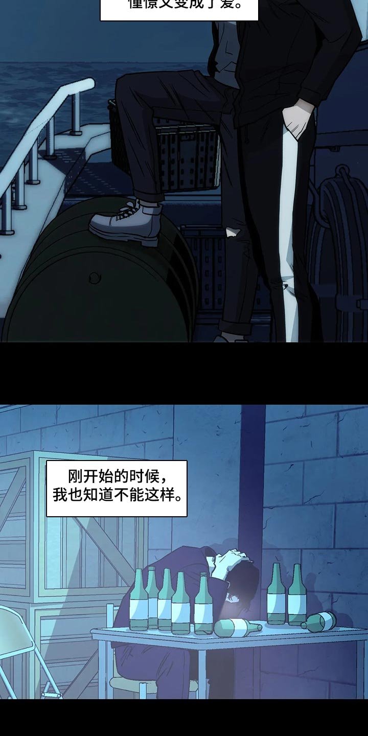 第52章：意见