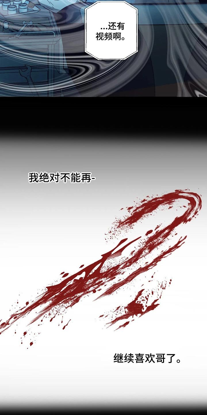 第52章：意见