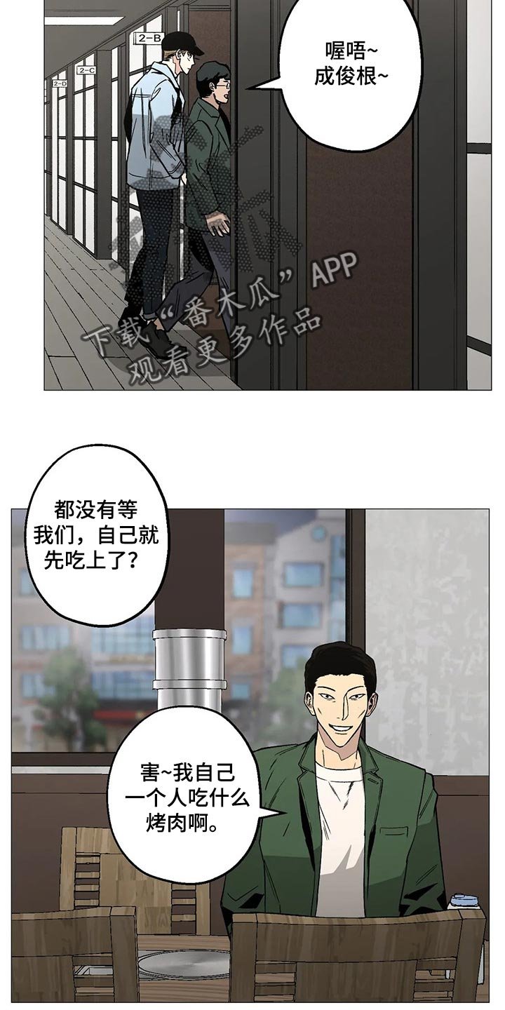 第52章：意见