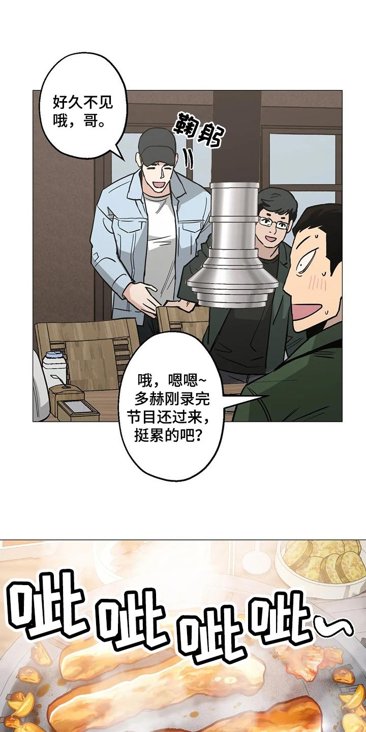 第52章：意见