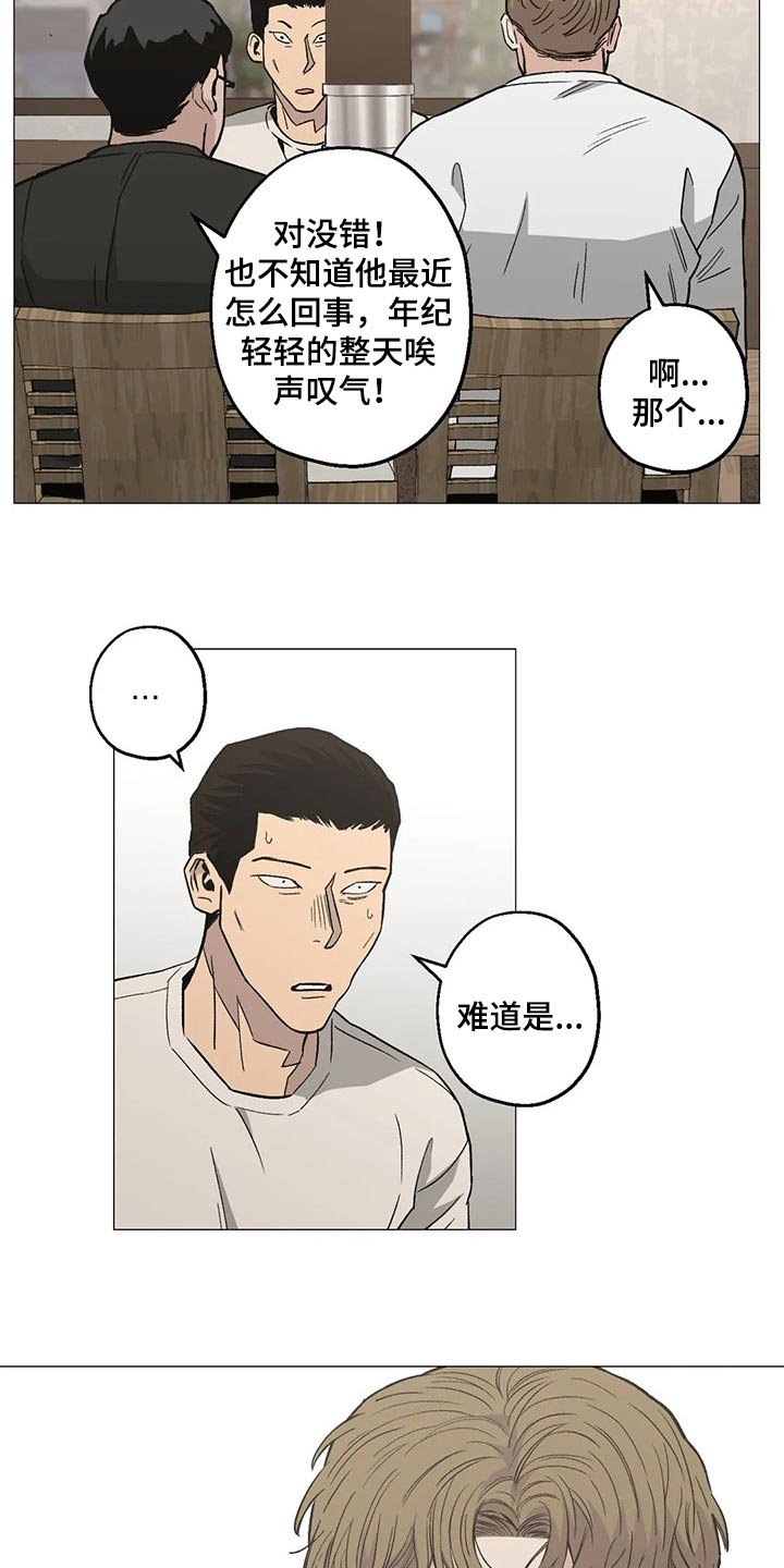 第52章：意见