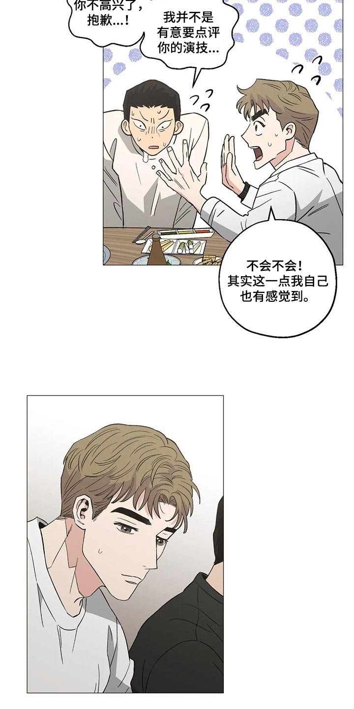 第52章：意见