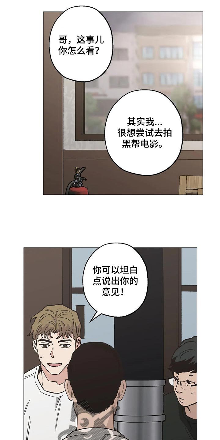 第52章：意见