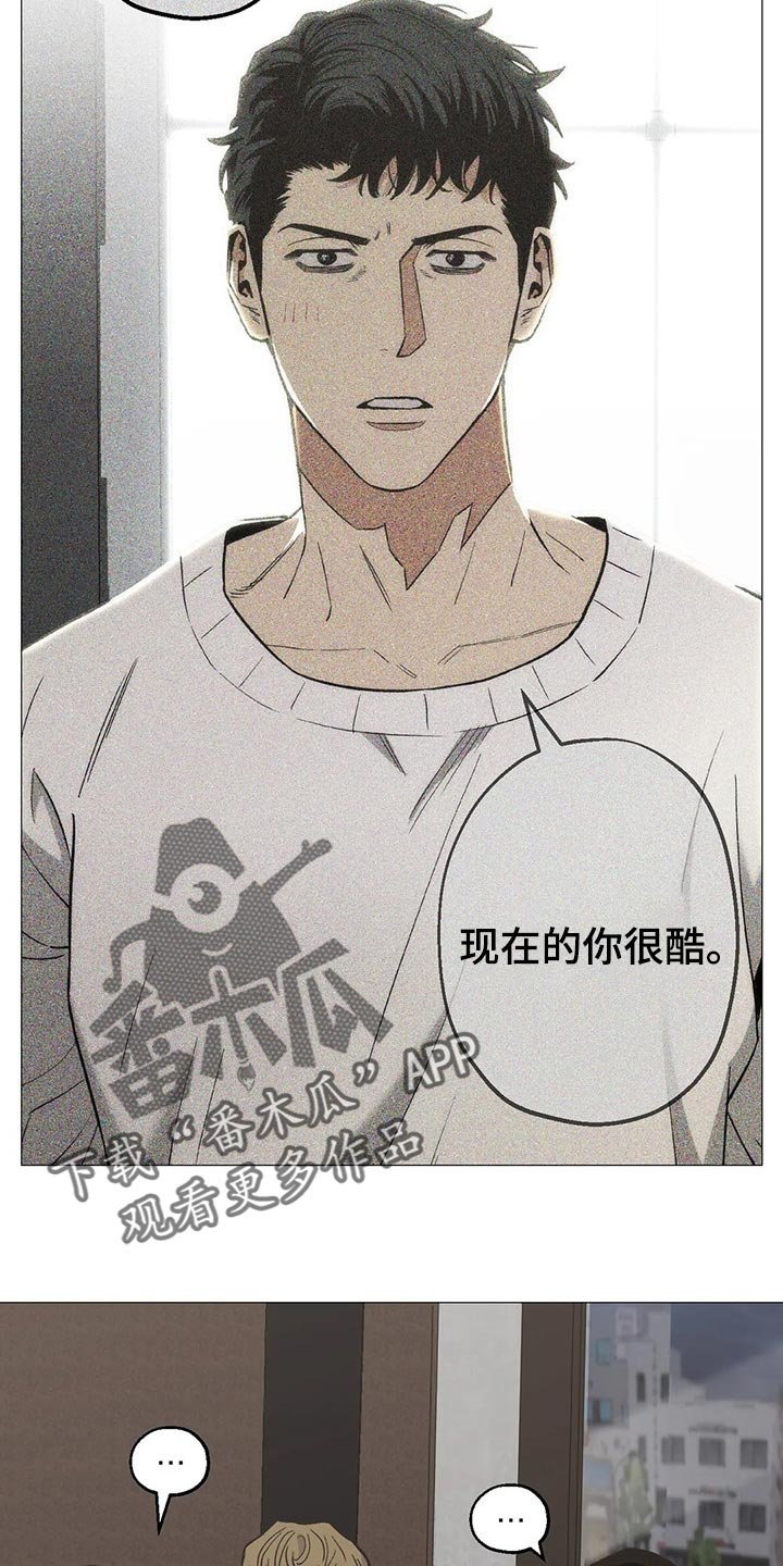 第53章：愚蠢失礼的行为