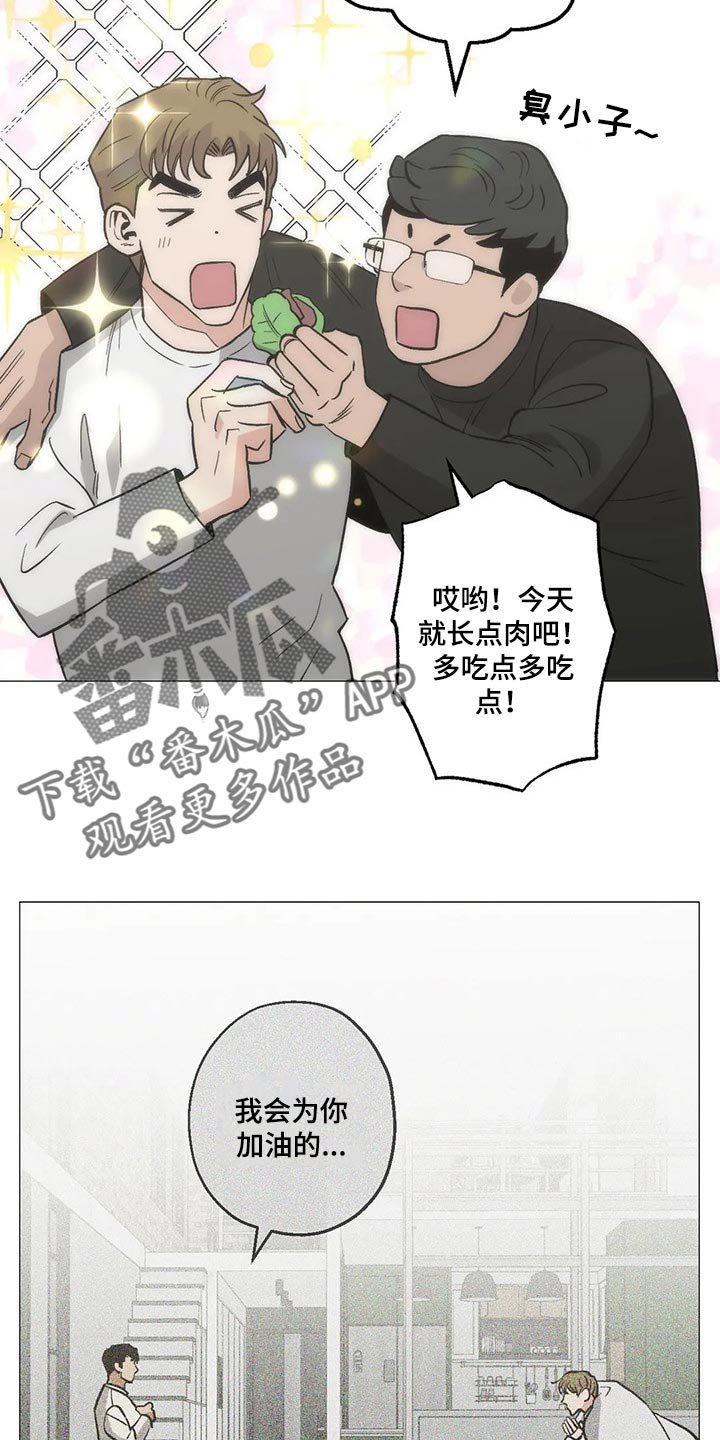 第53章：愚蠢失礼的行为