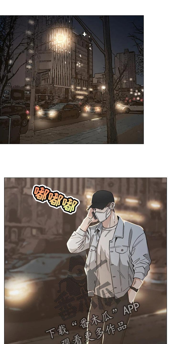 第53章：愚蠢失礼的行为