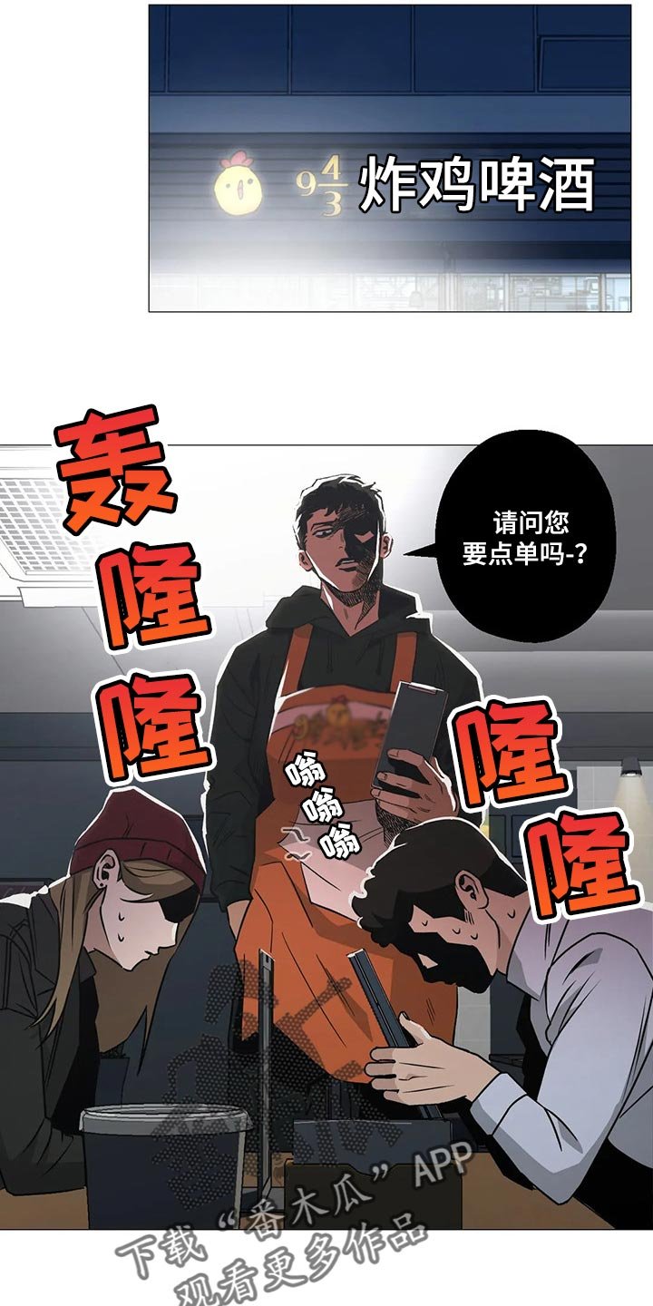 第53章：愚蠢失礼的行为