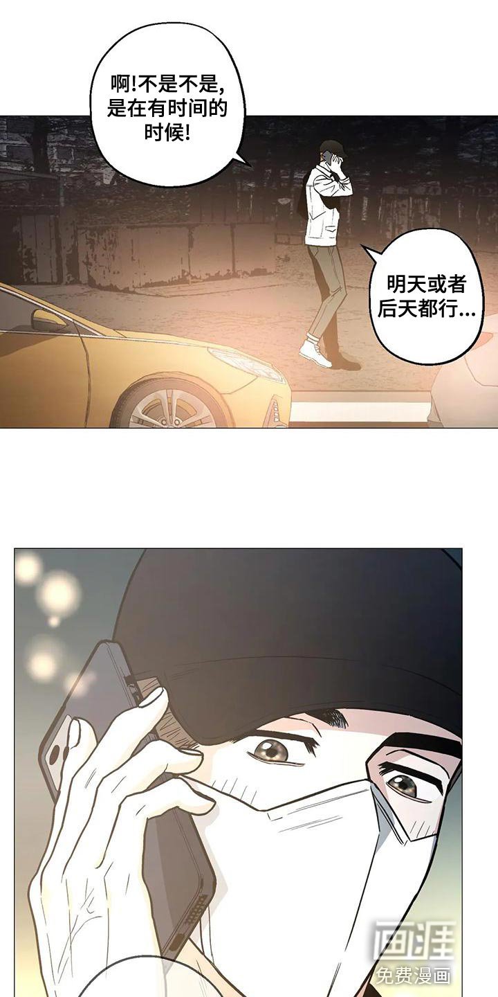 第54章：考虑的一些事情