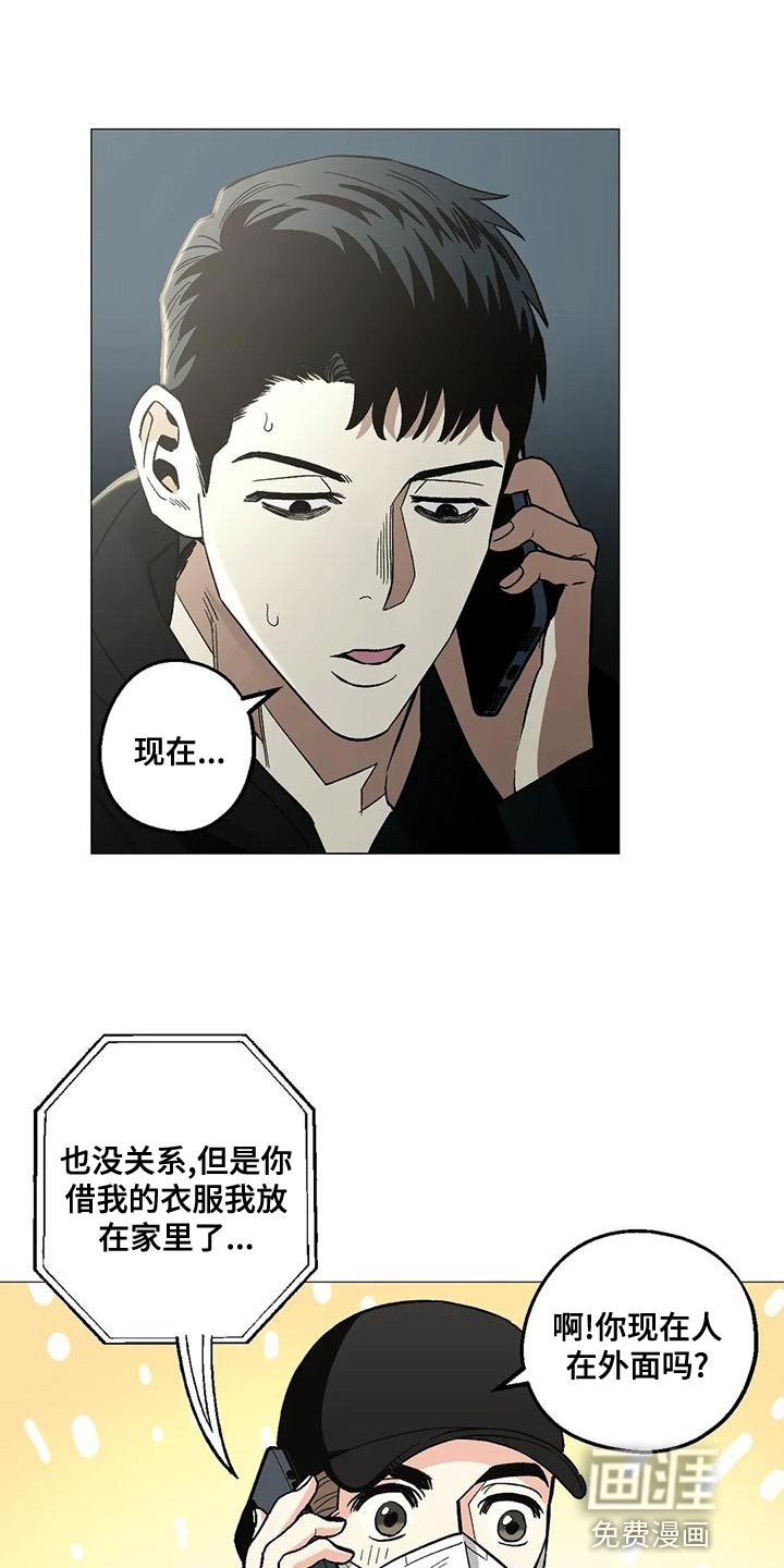 第54章：考虑的一些事情